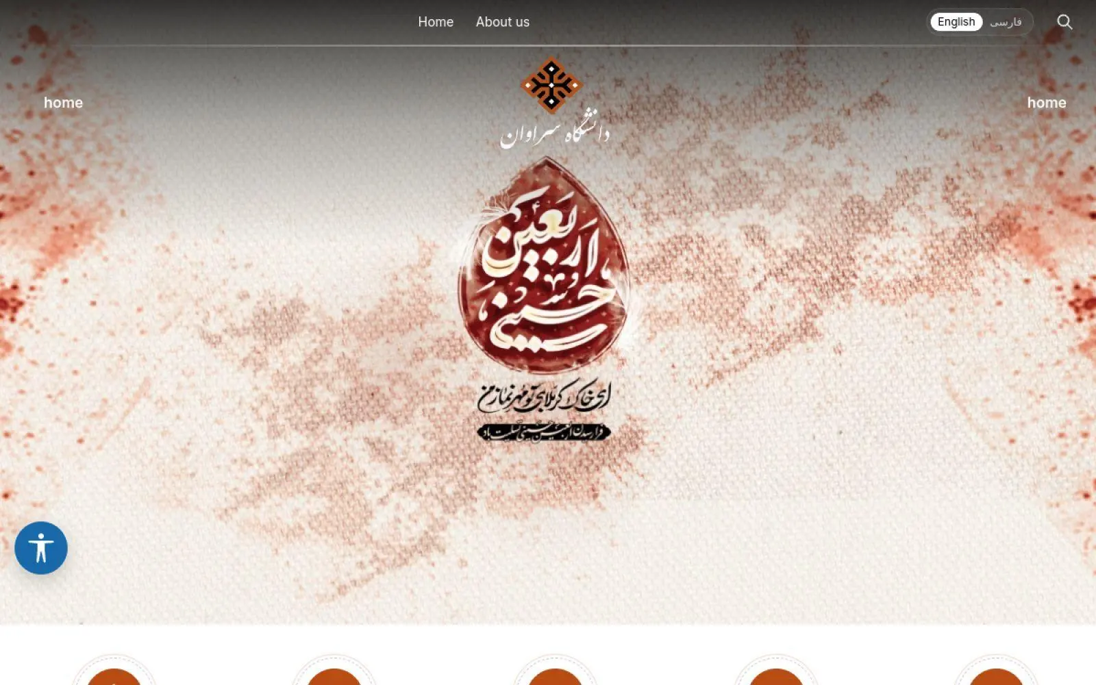نمای کلی پردیس